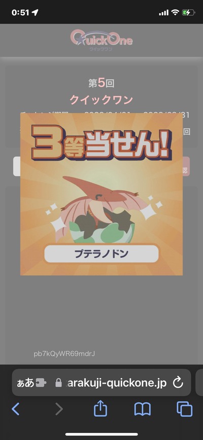 スロットとパチンコのまとめ鈴木さん速報