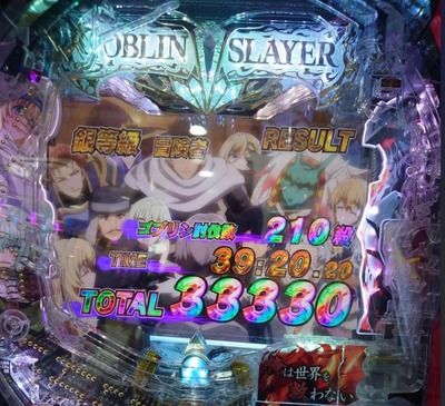 スロットまとめ