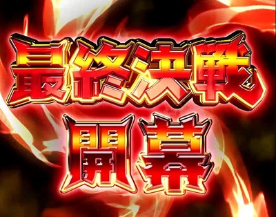 スロットまとめ