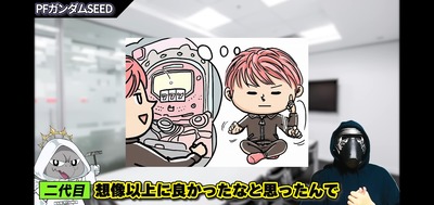 ★画像説明★