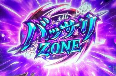 スマスロ2chまとめ