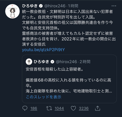 スロットとパチンコのまとめ鈴木さん速報