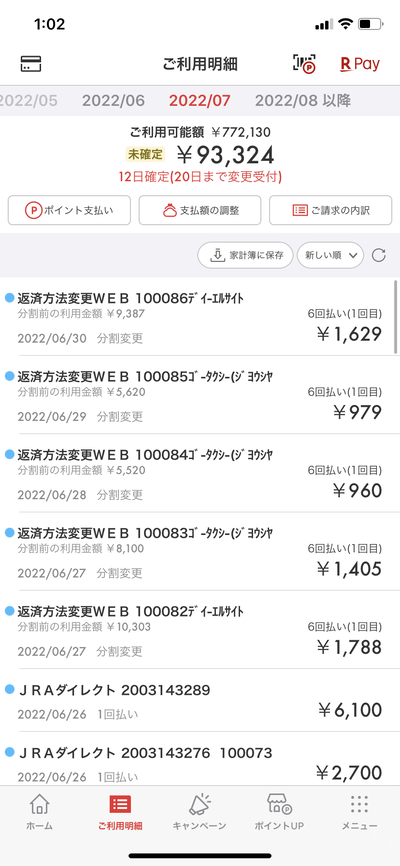 スロットとパチンコのまとめ鈴木さん速報