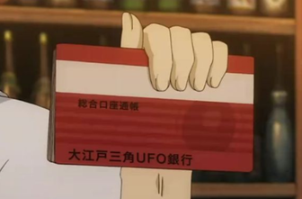 パチンコとスロットの2chまとめ