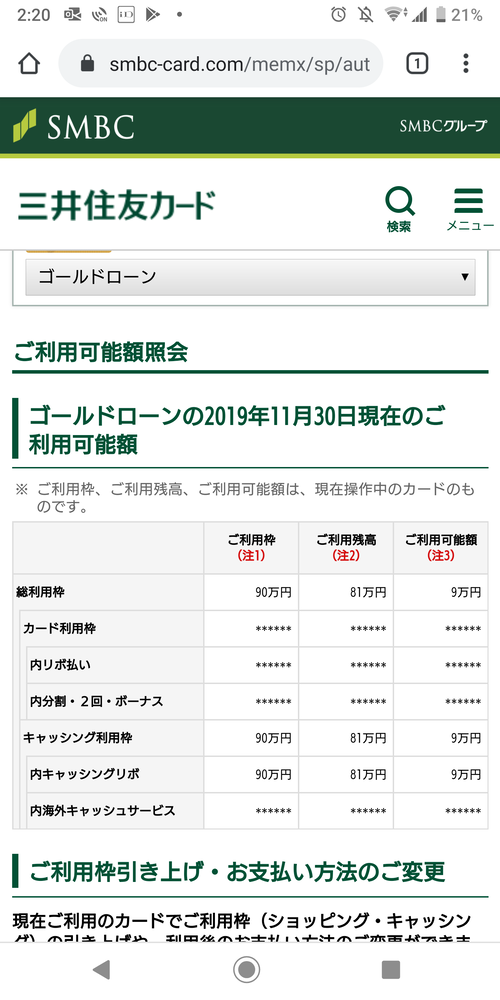 パチンコ・スロットに関連する画像