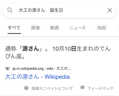 パチンコ・スロット まとめに関連する画像