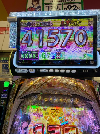 ★画像説明★