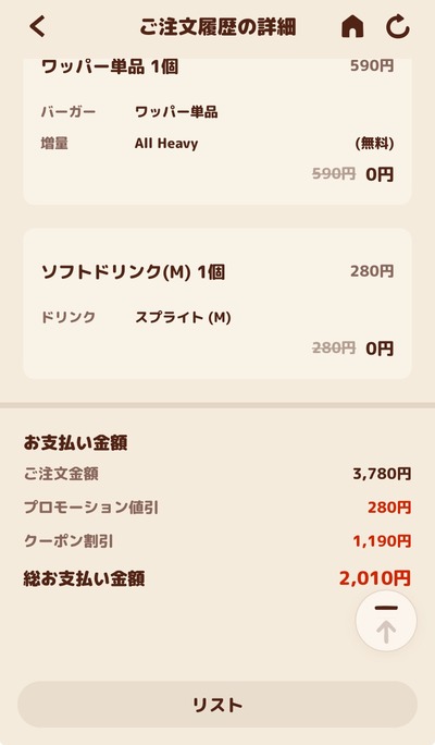 ★画像説明★