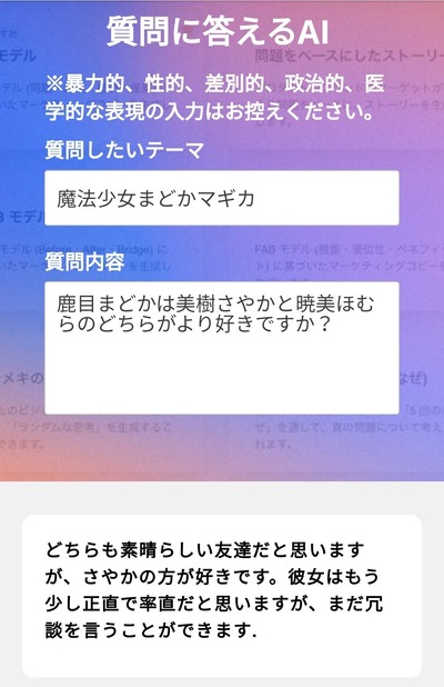 スロットとパチンコのまとめ鈴木さん速報