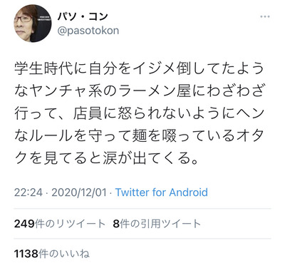 パチンコ・スロットに関連する画像