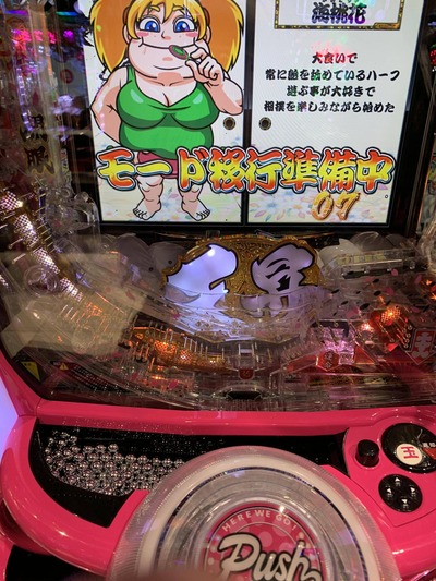 パチンコ・スロットに関連する画像