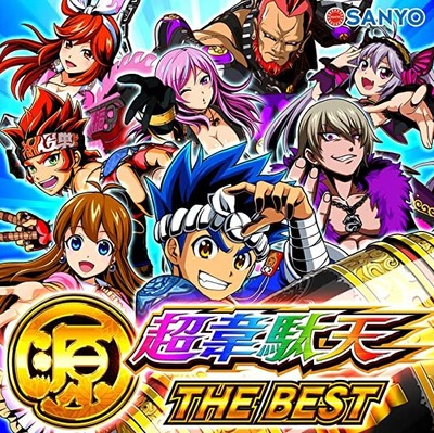 パチンコまとめ