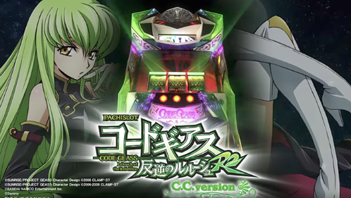 スロットのAタイプで勝てる台 機種