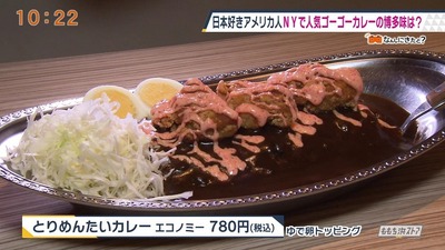 パチンコ・スロットに関連する画像