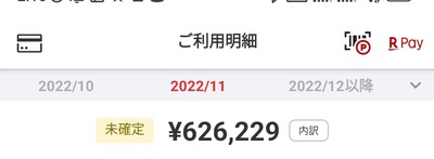 スロットとパチンコのまとめ鈴木さん速報