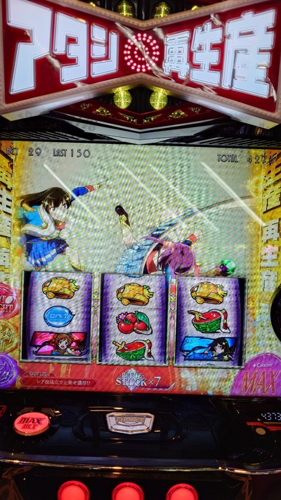 ★画像説明★