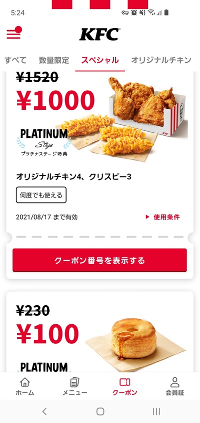 スロットとパチンコのまとめ鈴木さん速報