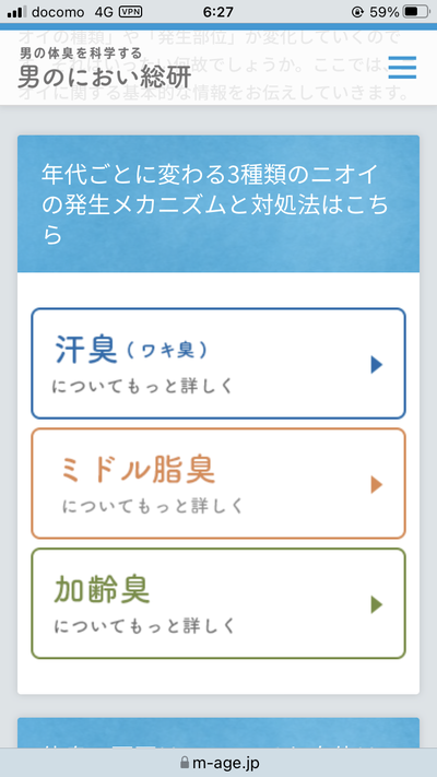 スロットとパチンコのまとめ鈴木さん速報