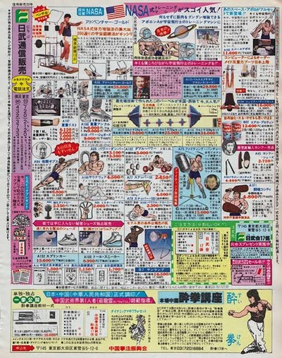パチンコ・スロットに関連する画像