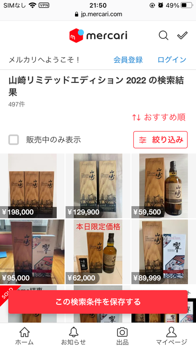 スロットとパチンコのまとめ鈴木さん速報