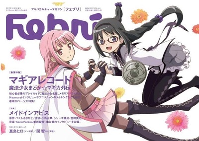 パチンコ・スロットに関連する画像