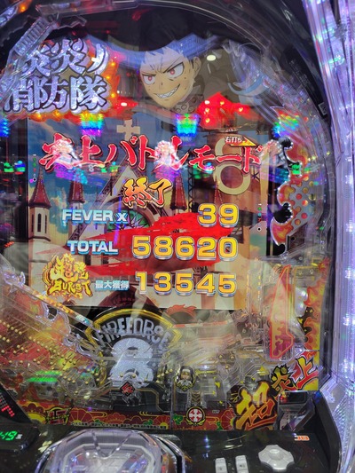 ★画像説明★