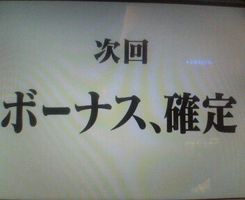 パチンコ・スロットに関連する画像