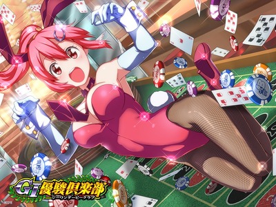 パチンコ・スロットに関連する画像