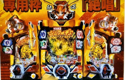 パチンコ・スロットに関連する画像