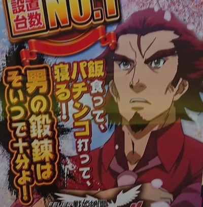 スマスロまとめ