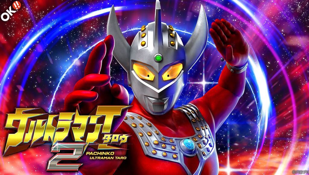 ウルトラマンタロウ2の評価 夢はあるけど突破が鬼門 鈴木さん速報 ウルトラマンタロウ2の評価 夢はあるけど突破が鬼門 鈴木さん速報