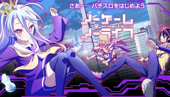 ノーゲームノーライフの評価と感想はバグモード次第か 鈴木さん速報 ノーゲームノーライフの評価と感想はバグモード次第か 鈴木さん速報
