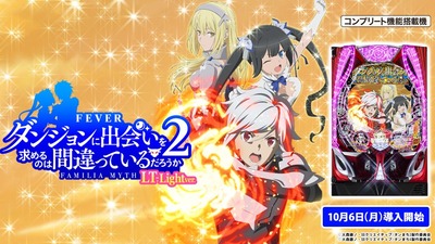 スマスロ2chまとめ