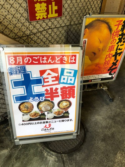 パチンコ・スロット まとめに関連する画像