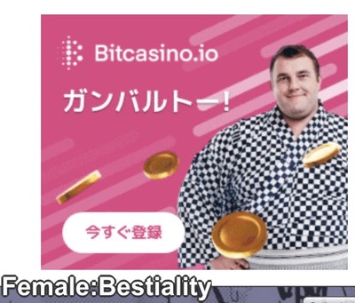 スロットとパチンコのまとめ鈴木さん速報