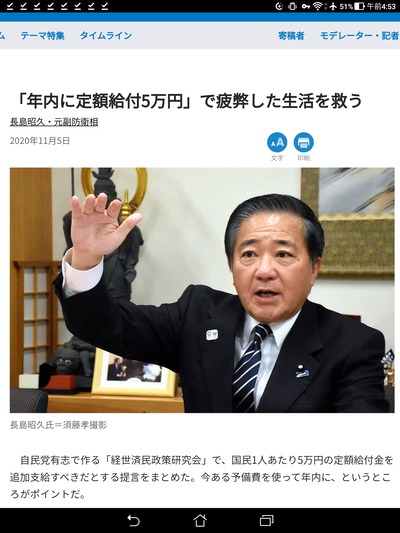 パチンコ・スロットに関連する画像