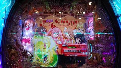 パチンコ・スロットに関連する画像