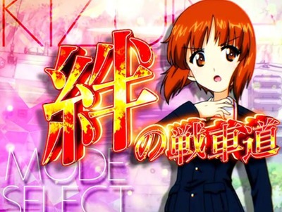 スマスロまとめ