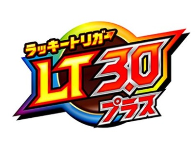 スマスロまとめ