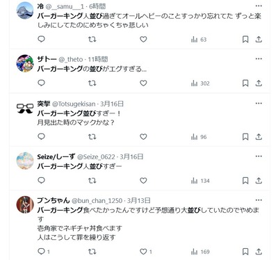 スマスロまとめ