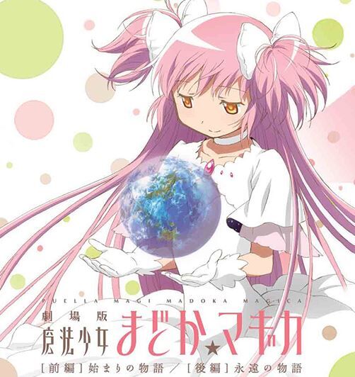 スロット劇場版 魔法少女まどか マギカ前後編は期待してもいいのか 鈴木さん速報 スロット劇場版 魔法少女まどか マギカ前後編は期待してもいいのか 鈴木さん速報