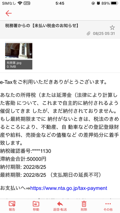 スロットとパチンコのまとめ鈴木さん速報