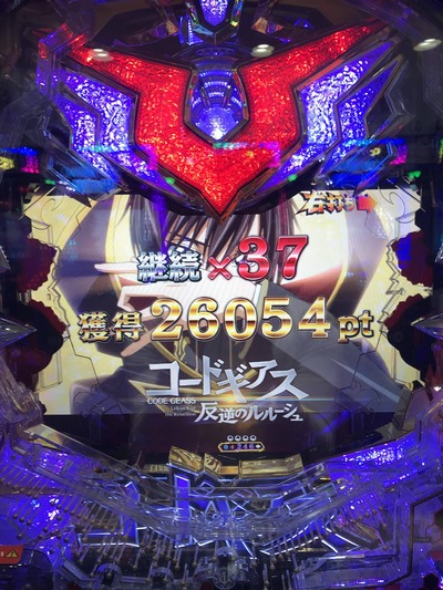パチンコ・スロットに関連する画像