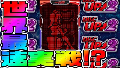 スロットまとめ