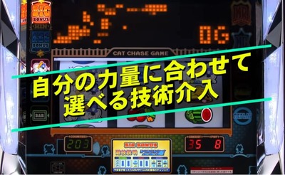 パチンコまとめ