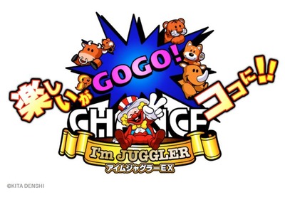 アイムジャグラー 6号機の評判