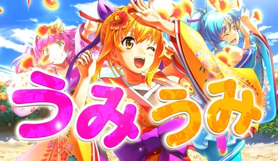 スマスロまとめ