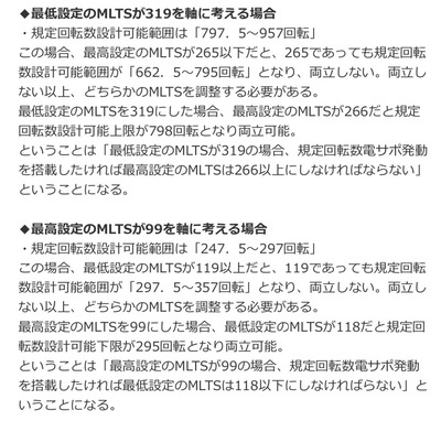 パチンコ・スロットに関連する画像