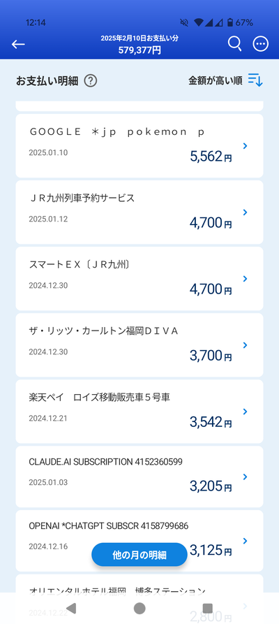 ★画像説明★