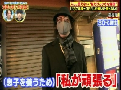 スロットとパチンコのまとめ鈴木さん速報